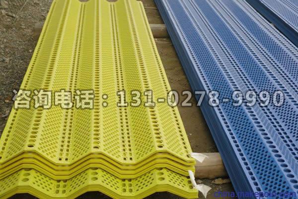 三峰彩色防风抑尘网施工实践——贤济煤炭加工厂环保治理纪实